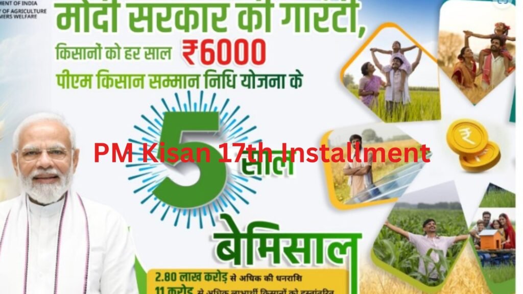 PM Kisan Samman Nidhi Schemes